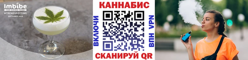 Купить  Улан-Удэ  Печенье с ТГК марихуана 
