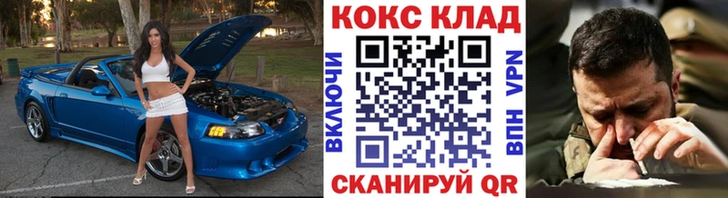 КОКАИН Fish Scale Улан-Удэ