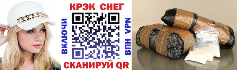 Купить закладки  Улан-Удэ  КОКАИН Эквадор 