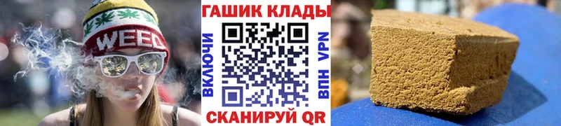 Купить  Улан-Удэ  Гашиш Cannabis 