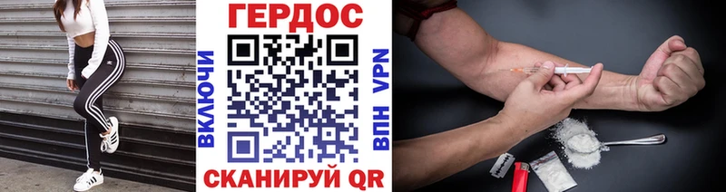 Купить закладки  Улан-Удэ  ГЕРОИН белый 