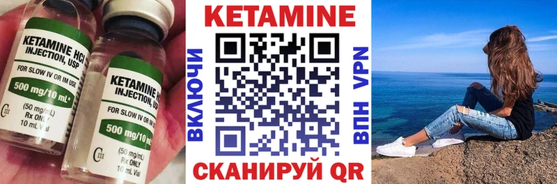 Купить где  Улан-Удэ  КЕТАМИН ketamine 