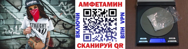 МЕТАМФЕТАМИН Methamphetamine  Купить закладки  Улан-Удэ 