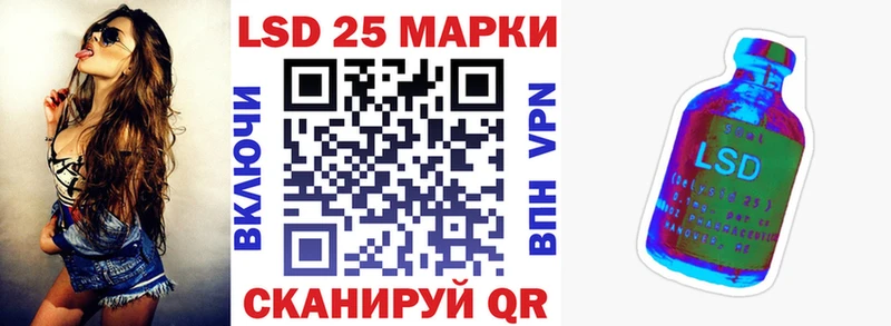 Купить где  Улан-Удэ  Марки NBOMe 1,5мг 