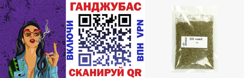 Марихуана тримм Улан-Удэ