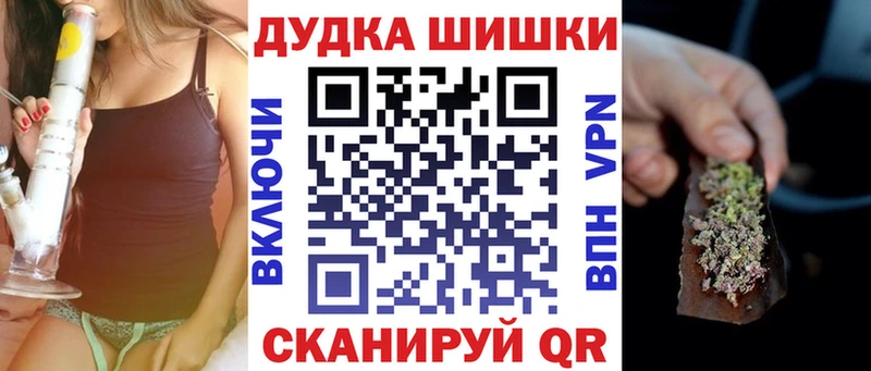 МАРИХУАНА семена  Купить закладки  Улан-Удэ 